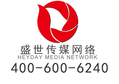 盛世傳媒:*溫州網頁設計新潮流