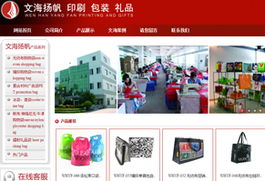 國(guó)立互聯(lián) 以真誠(chéng)服務(wù)賦能行業(yè)客戶，溫州網(wǎng)頁(yè)設(shè)計(jì)讓您放心體驗(yàn)