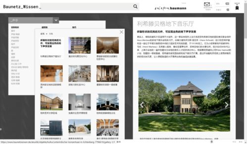 厭倦了Pinterest？這10個絕對小眾的設計網站，喚醒你的素材庫與靈感——溫州網頁設計新視野